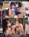 美木ひなののDVD画像