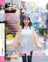 七瀬ほのかのDVD画像