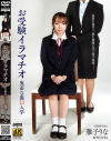 雅子りなのDVD画像