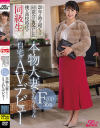 金城さおりのDVD画像