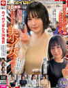 ホイホイぱんち38発目 素人ホイホイZ・個人撮影・ワンナイト・マッチングアプリ・ラブホ・素人・美○女・お姉さん・人妻・ハメ撮り・巨乳・美乳・美尻・顔射・清楚・浮気・M女－-のパッケージ画像