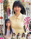 ホイホイ ラ・マン16 素人ホイホイZ・個人撮影・ワンナイト・マッチングアプリ・ラブホ・素人・美○女・お姉さん・ハメ撮り・巨乳・美乳・美尻・顔射・清楚・潮吹き・痴女・くびれ－-のパッケージ画像