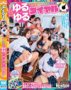 涼宮るなのDVD画像
