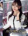 神楽坂めるのDVD画像