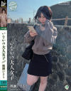 桃瀬ひまりのDVD画像