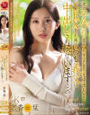 京香栞のDVD画像