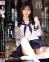 泉ももかのDVD画像