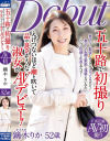 鏑木りかのDVD画像