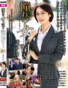 憧れの女上司と 美咲かんな－タカラ映像のDVD画像