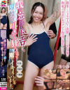 三池小春のDVD画像