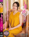三池小春のDVD画像