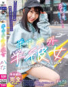 由良かなのDVD画像