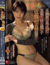 星冬香のDVD画像
