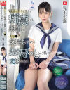 兒玉七海のDVD画像