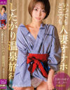 那賀崎ゆきねのDVD画像