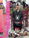 出会って秒で即ハメデート ドキュメント雑居ビルで相互即尺フェラ＆口内射精トイレで尻穴挿入→ホテルはずっとハメっぱなし清純アイドル男の娘レイヤーとイチャらぶガチSEX－-のパッケージ画像