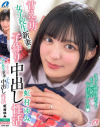 甘えん坊女子○○新妻と子作り中出し性活 虹村ゆみ－虹村ゆみのDVD画像