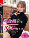 有村のぞみのDVD画像