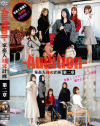 Auction 家畜人補充計画 第二章 家畜人(ヤプー)への扉は開かれた－YAPOOS MARKETのDVD画像