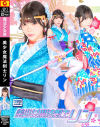 美○女魔法剣士リン－美澄玲衣のパッケージ画像
