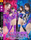 三田サクラのDVD画像