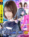 スーパーヒロイン危機一髪 No108 追捜戦隊カイメイジャー－ギガのDVD画像