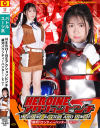 HEROINEアクションピンチ 銀河バウンティーハンター・レニー－おみや・望月桂のDVD画像