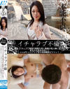 澄河美花のDVD画像