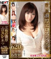 波多野結衣のDVD画像