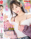七嶋舞のDVD画像