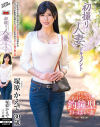 塚原かえでのDVD画像