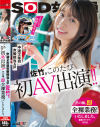 佐竹夏帆のDVD画像