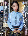 MINAMOのDVD画像