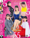 宮島めいのDVD画像