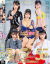 宮島めいのDVD画像