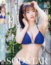 彩月七緒のDVD画像