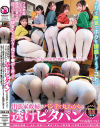 久和原せいらのDVD画像