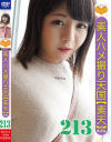 素人ハメ撮り天国 すってん No213－-のDVD画像