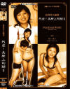 長身美人秘書 残虐 美脚上司嬲り－-のパッケージ画像