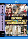 キングダムPREMIUM Blu-ray BOX 5枚組8 女帝王女だらけの王国祭－キングダムのDVD画像