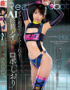 倉木しおりのDVD画像