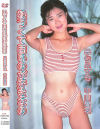 熱つくて固いのが好きなの 早匂みずき 中山春菜－早匂みずき・中山春菜のパッケージ画像