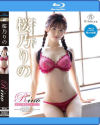 Rino 薄紅の舞踏会 桜乃りの BD－桜乃りののDVD画像