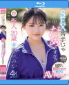 夏色みかのDVD画像