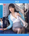金松季歩のDVD画像