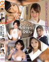 レジェンド女優BEST480分－夏目彩春・椎名ゆな・波多野結衣・深田えいみ・大槻ひびき・小早川怜子のパッケージ画像