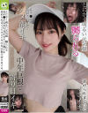 とにかく明るい元気娘 嬲られる 長チ○ポ気持ち良すぎてハメ潮イキ 責められまくってオゴイキ 中年巨根で寄り目イキ－-のパッケージ画像