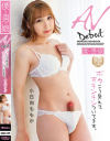AVデビュー ボクこう見えてオチンチンついてます。 小日向ももか－-のパッケージ画像