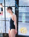 小坂環奈のDVD画像