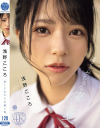 暑くてみだらな儚い夏 浅野こころ－浅野こころのDVD画像